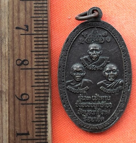 เริ่ม 10 บาท กับ  เหรียญพระพุทธมหามงคลรัตนมุนี จ.ร้อยเอ็ด  …DY172