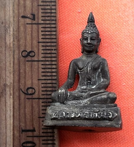 เริ่ม 10 บาท กับ  หลวงพ่อทันใจ  …DY177