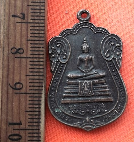 เริ่ม 10 บาท กับ  เหรียญพระพุทธโสธร  …DY179