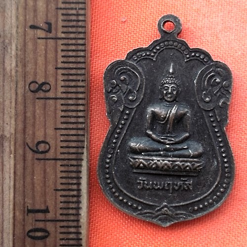 เริ่ม 10 บาท กับ  เหรียญพระพุทธโสธร  …DY179