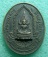 **วัดใจ**เหรียญพระพุทธชินราช สมโภชกรุงรัตนโกสินทร์ ๒๐๐ ปี วัดธรรมจักร จ.พิษณุโลก ปี ๒๕๒๕**สวยๆ