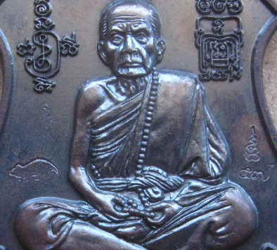 3โค้ด เหรียญพระนารายณ์ทรงครุฑ"พินัยกรรม๕๗"เนื้อทองแดงรมดำ หลวงปู่หมุน จ.ศรีสะเกษ ปี2557+กล่อง