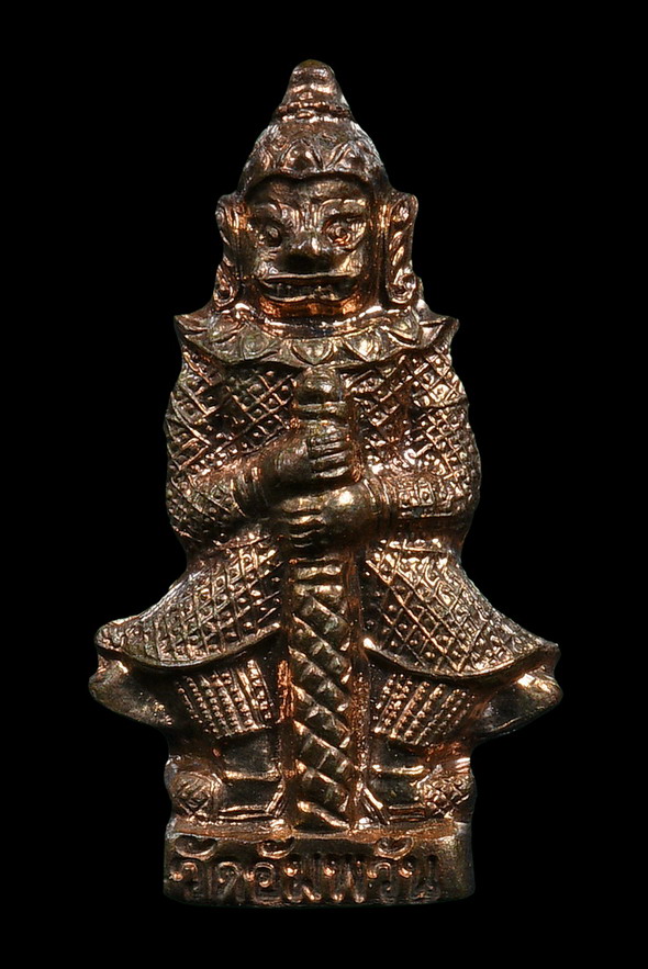 ท้าวเวสสุวัณ หลวงพ่อจรัญ วัดอัมพวัน เนื้อนวะ