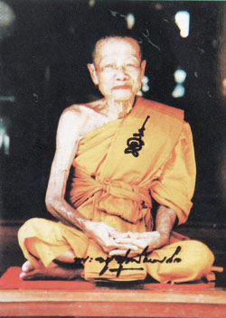  พระกริ่งหลวงพ่อหยอด วัดแก้วเจริญ " รุ่นสมปรารถนาเฮง เนื้อทองแดง ปี 2537 
