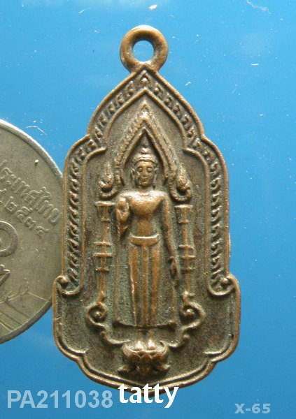 พระร่วงโรจนฤทธิ์ วัดพระปฐมเจดีย์ ร.ศ.200 (ปี 2525)