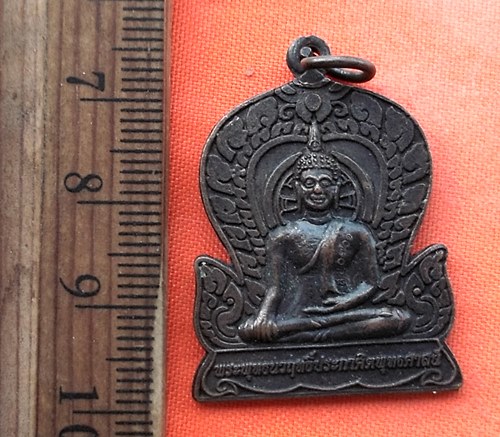 เริ่ม 10 บาท กับ เหรียญพระพุทธนวฤทธิ์ประกาศิตพุทธศาสน์ จ.มหาสารคาม …DY185