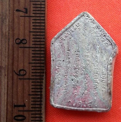 เริ่ม 10 บาท กับ พระผงขุนแผน  …DY188