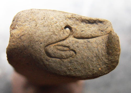 พระรอดก้นเลข๕วัดชัยพระเกียตริ สวยๆครับ