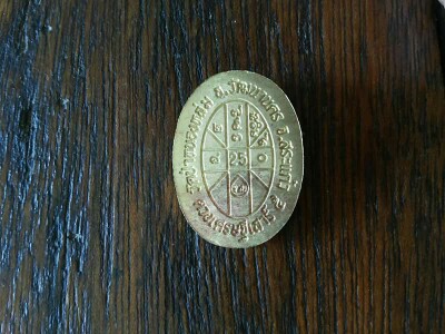 ดวงเศรษฐี2 เนื้อฝาบาตร กล่องเดิม