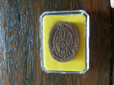 ดวงเศรษฐี2 เนื้อแร่เหล็กน้ำพี้ กล่องเดิม