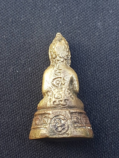 กริ่งเชียงแสน หลวงพ่อเงินวัดดอนยายหอม นครปฐม 2500