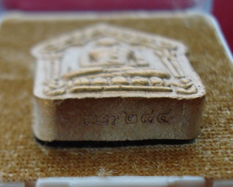 พระขุนแผนผงพรายกุมาร พิมพ์ใหญ่ รุ่น พรายมหาเศรษฐี 89 หลวงพ่อสิน วัดละหารใหญ่