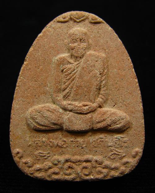 พระผงรูปเหมือนนั่งเมฆ พิมพ์หลวงพ่อกวย เนื้อผงชมภูนุช วัดซับลำใย 2542 (3)