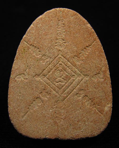 พระผงรูปเหมือนนั่งเมฆ พิมพ์หลวงพ่อกวย เนื้อผงชมภูนุช วัดซับลำใย 2542 (3)