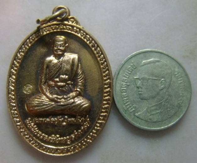 **วัดใจ**เหรียญหลวงพ่อจรัญ วัดอัมพวัน จ.สิงห์บุรี รุ่นธรรมบารมี ปี ๒๕๕๔**ตอกโค้ด สวยๆ