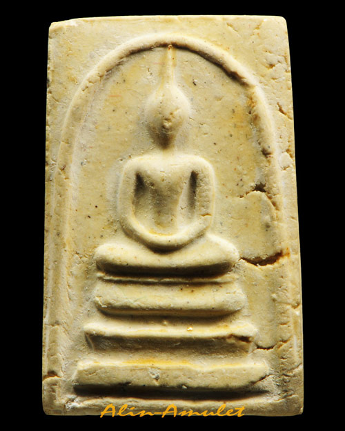 พระสมเด็จวัดระฆัง ปี 2533 รุ่นอนุสรณ์ 118 ปี