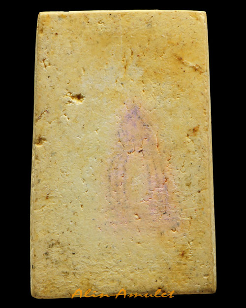 พระสมเด็จวัดระฆัง ปี 2533 รุ่นอนุสรณ์ 118 ปี