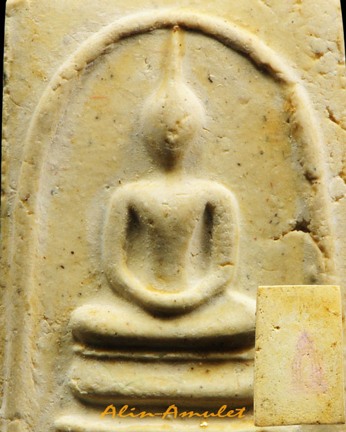 พระสมเด็จวัดระฆัง ปี 2533 รุ่นอนุสรณ์ 118 ปี