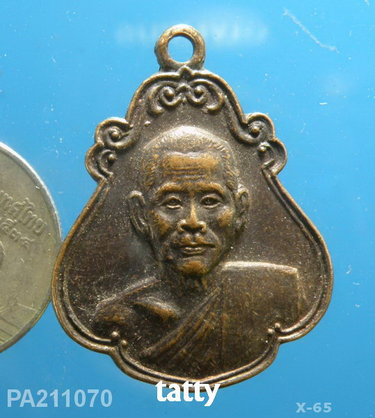 หลวงพ่อบุญเรือง วัดชุ้ง เสาไห้ สระบุรี
