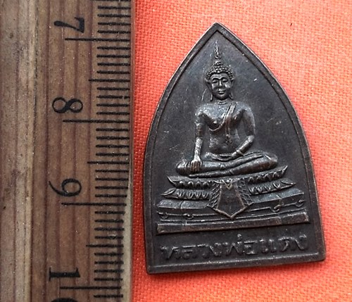 เริ่ม 10 บาท กับ เหรียญหลวงพ่อแดง ๕๓๕  …DZ209