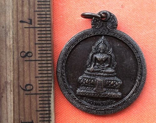 เริ่ม 10 บาท กับ เหรียญหลวงพ่อเพชร จ.พิจิตร   …DZ211