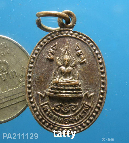 พระพุทธชินราช ไม่ทราบปี