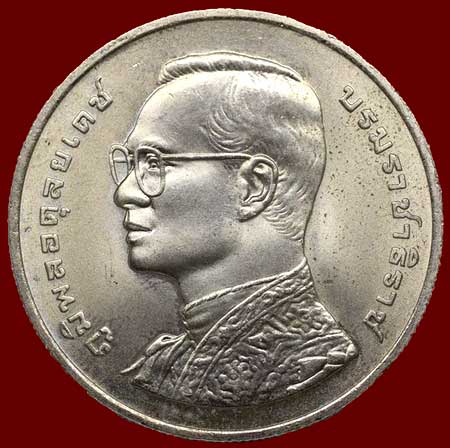 *เหรียญในหลวง ๖ รอบ ปี๒๕๔๒ ราคา ๒๐ บาท*