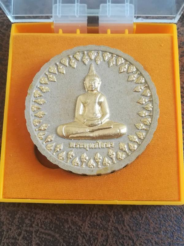 พระพุทธโสธร รุ่นสมโภชพระอุโบสถเฉลิมพระเกียรติ ปี2550