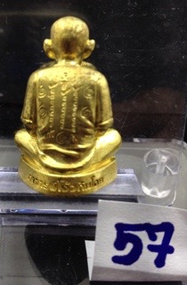 เซียนแปะโรงสี พิมพ์ จิ๊กโก ทองระฆังโบราณ ขนาด 3 เซนติเมตร เลข1089