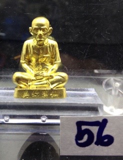 เซียนแปะโรงสี ระฆังโบราณ เลข4324 ขนาด 2 เซนติเมตร สร้าง9988