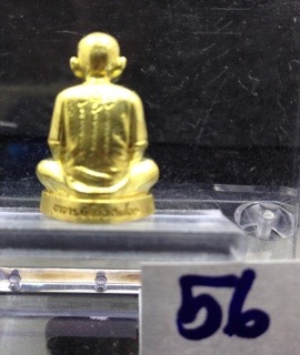 เซียนแปะโรงสี ระฆังโบราณ เลข4324 ขนาด 2 เซนติเมตร สร้าง9988