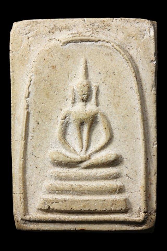 สมเด็จหลวงปู่นาค วัดระฆัง พิมพ์เทวดาอกร่อง 2 รางวัลงานสมาคม