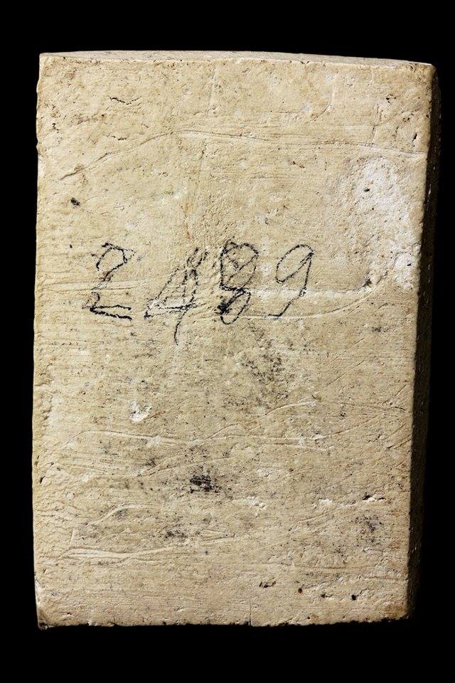 สมเด็จหลวงปู่นาค วัดระฆัง พิมพ์เทวดาอกร่อง 2 รางวัลงานสมาคม