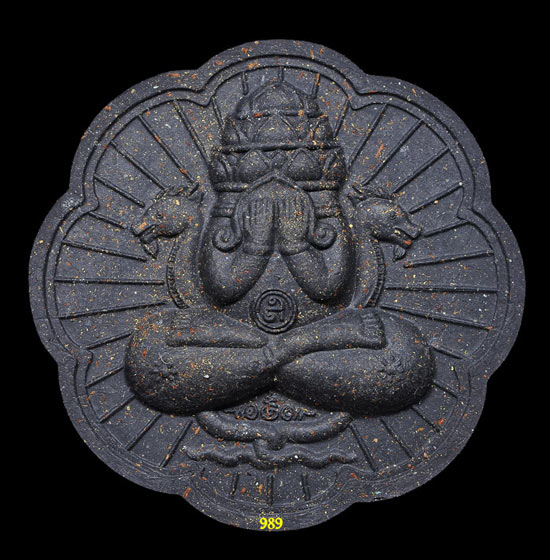ปี50 รุ่นหลักเมืองมหามงคล ขนาด 5 ซม. เนื้อว่านดำ พร้อมกล่อง