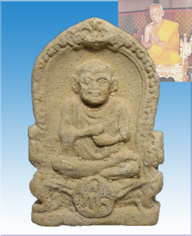 พระผงพิมพ์สมเด็จโตออกวัดพลา ปี2510 หลวงปู่ทิมวัดระหารไร่เสก