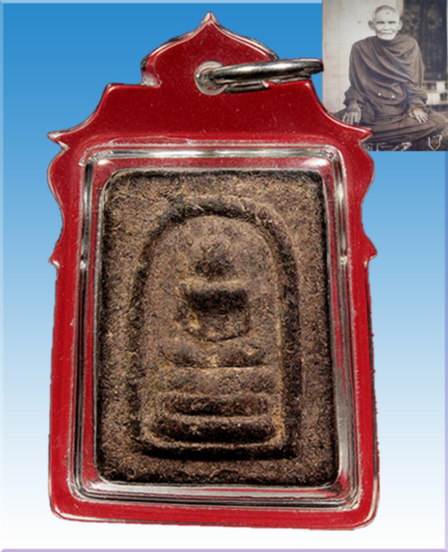 พระสมเด็จเนื้อหว้านเก่าฝังตะกุด