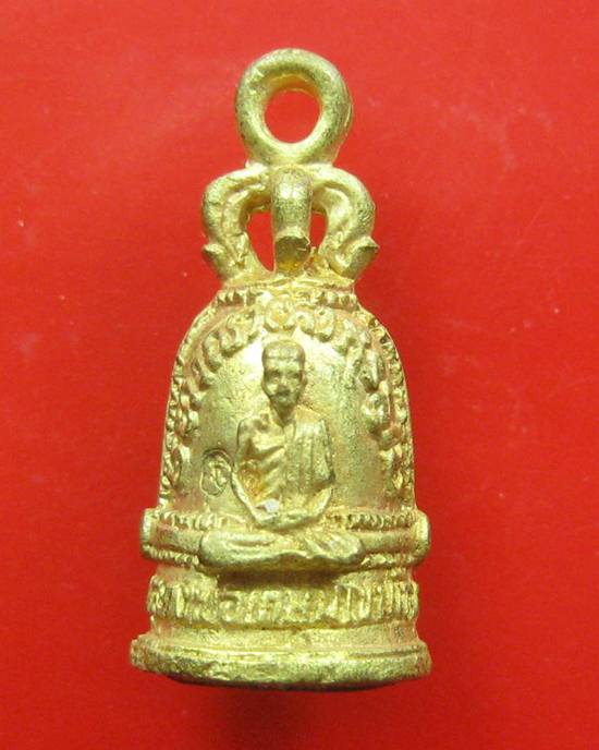 กริ่งระฆังอธิฐาน หลวงพ่อเกษม เขมโก ปี 38 เฮง เฮง เฮง 