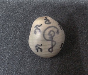 ลูกสวาทหลวงปู่หมุน