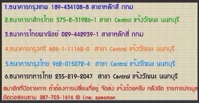 @ ซองพร้อม กันกระแทก ขนาด 5*8 นิ้ว จำนวน 50 ซอง 180 บาท// จำนวน 100 ซอง 350 บาทพร้อมส่ง