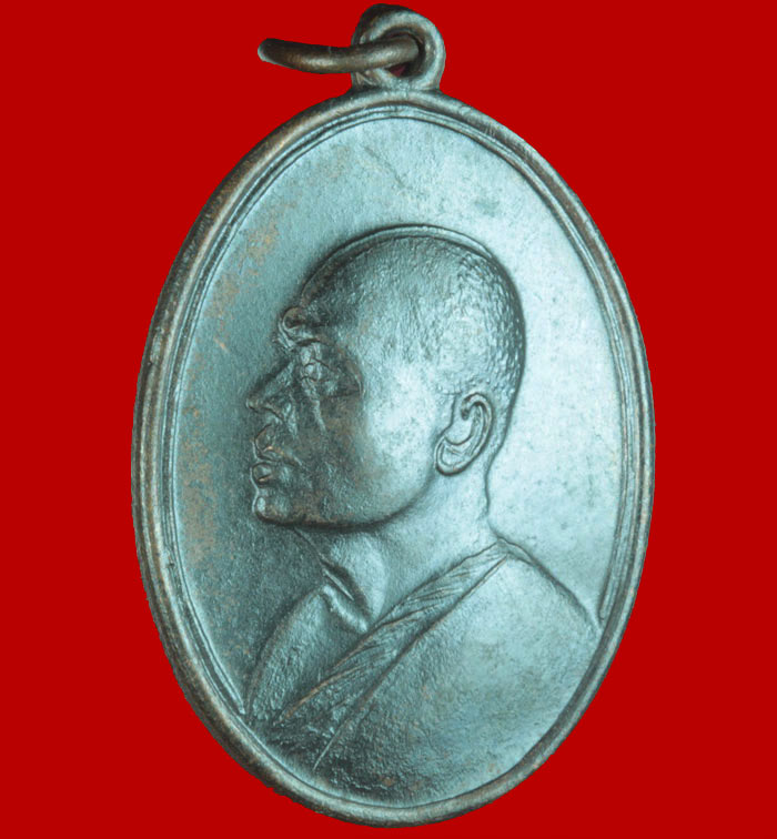 เหรียญไตรมาส  M 16 หลวงพ่อแพ วัดพิกุลทอง สิงห์บุรี ปี ๒๕๑๓ บล็อคนิยม 