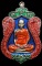 เหรียญเสมาเนื้อเงินลงยาสีน้ำเงิน รุ่น "มงคลบารมี ปี 57" หลวง พ่อรวย วัดตะโก จ.อยุธยา