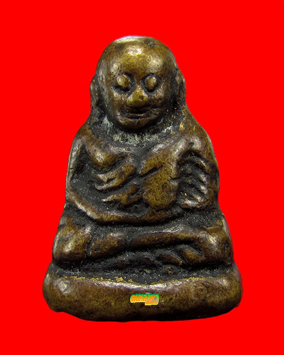 หลวงพ่อเงิน พิมพ์ขี้ตา วัดทุ่งน้อย ยุคแรก องค์ที่ 8