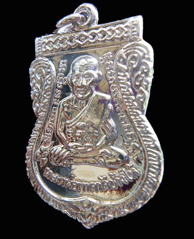 เหรียญเสมา หลวงปู่ทวด วัดช้างให้ .บล๊อกสายฝน !!