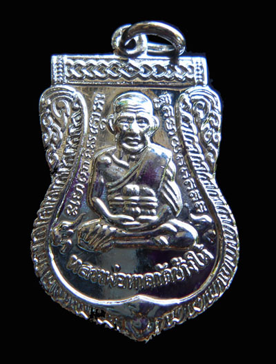 เหรียญเสมา หลวงปู่ทวด วัดช้างให้ .บล๊อกสายฝน !!