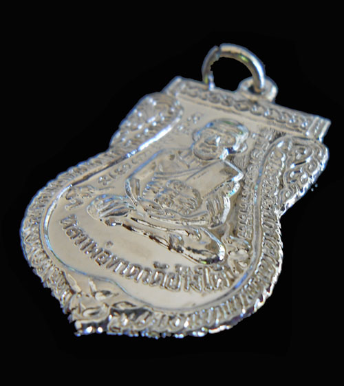 เหรียญเสมา หลวงปู่ทวด วัดช้างให้ .บล๊อกสายฝน !!