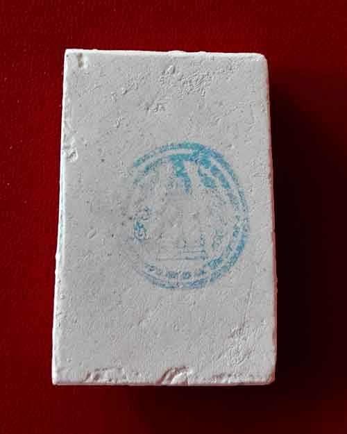 สมเด็จวัดระฆัง 214  ปี 45 หลวงปู่หมุ่นร่วมพิธีเษก