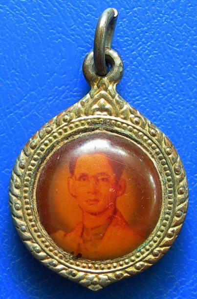 ในหลวง....