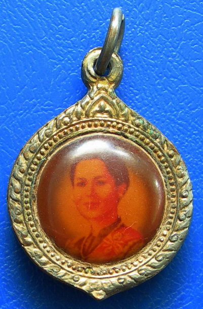 ในหลวง....