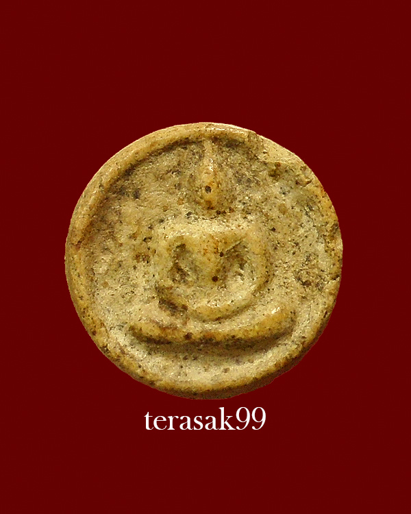 พระพิมพ์จันทร์ลอย หลวงปู่ลำภู วัดใหม่อมตรส(บางขุนพรหม) ยุคต้น ราคาเบาๆ