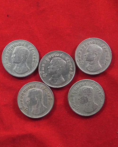 เหรียญบาทหลังพญาครุฑ ร. ๙ ปี ๒๕๑๗ จำนวน๕ เหรียญ